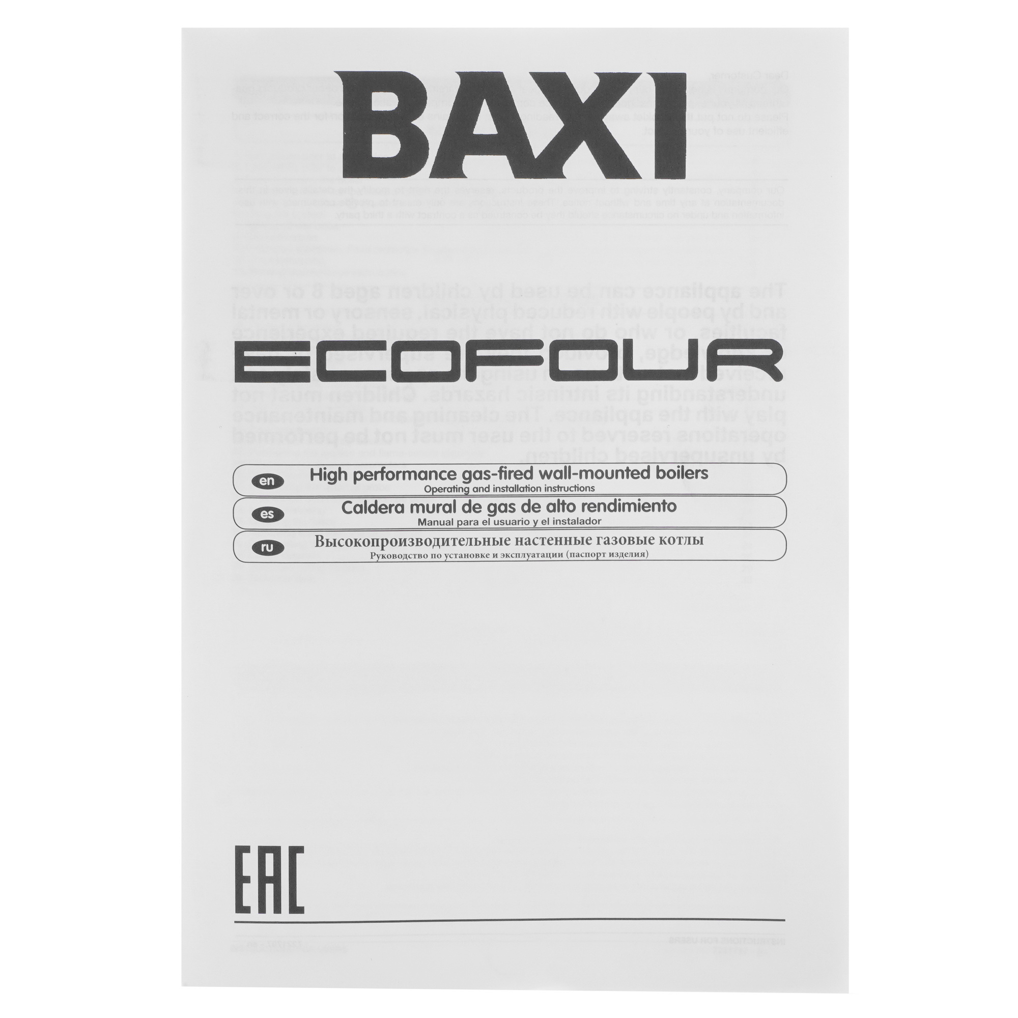 9966124 Газовый котел Baxi ECO Four 1.14 F настенный STDN-0122275 - Вид №9