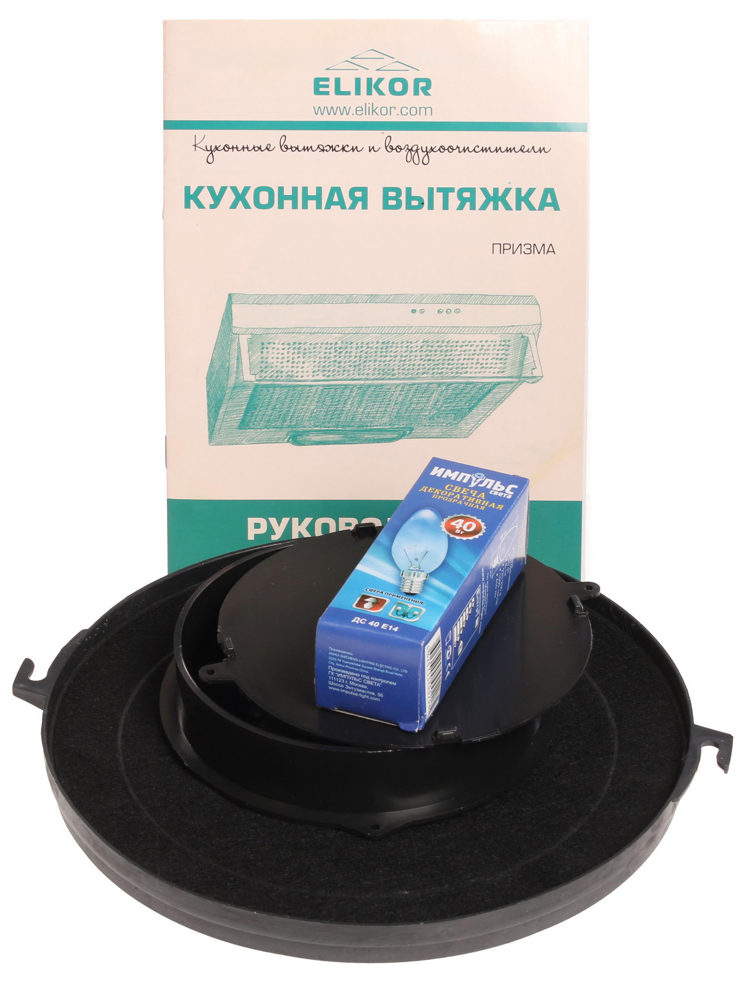 1024864 Вытяжка подвесная ELIKOR Призма 60П-290-П3Л белый/прозрачный STDN-0059381 - Вид №9