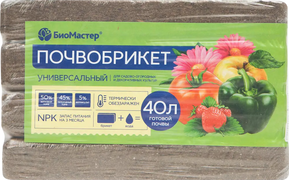 БИОМАСТЕР Универсальный почвобрикет для растений 40 л 82770398