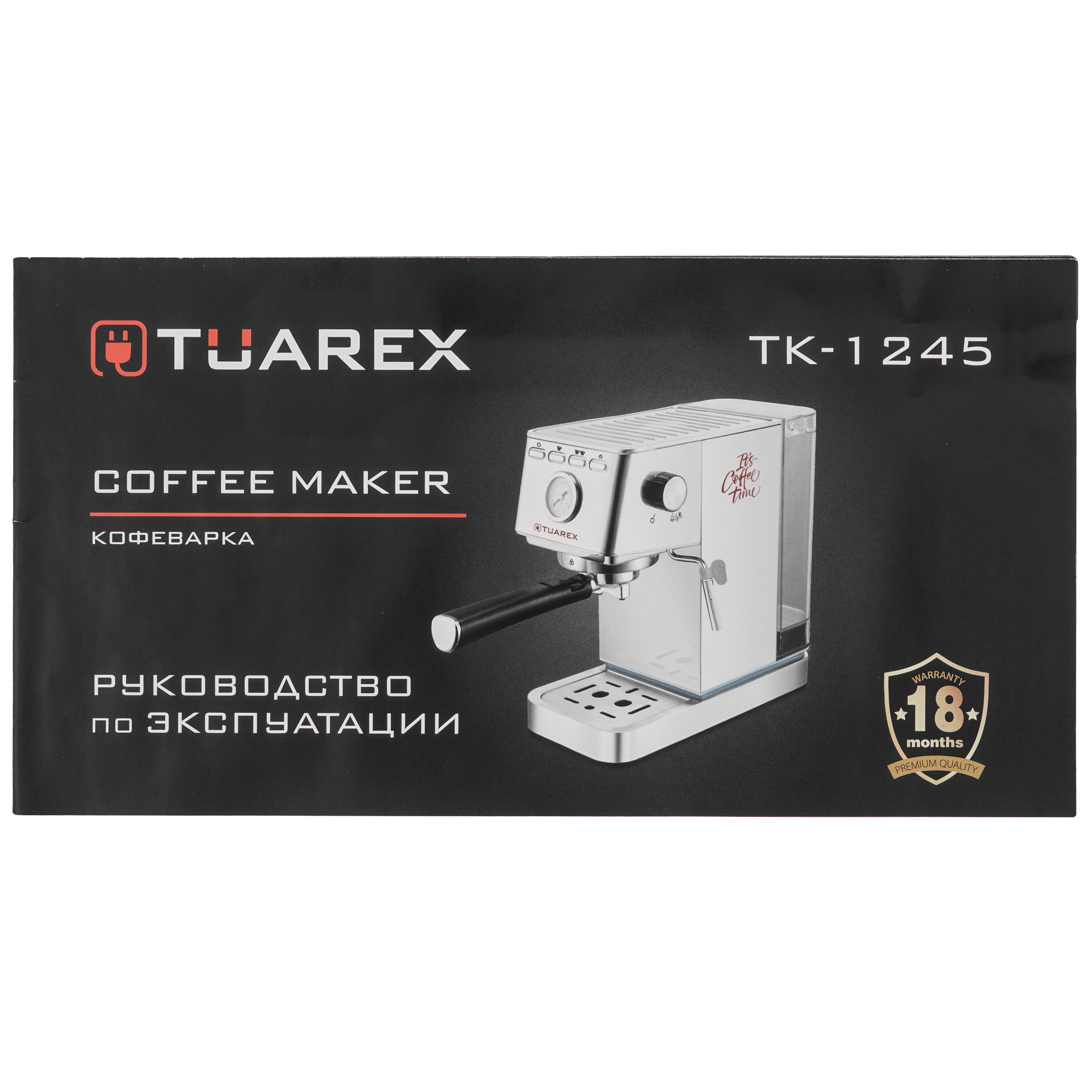 5364272 Кофеварка рожковая Endever Tuarex TK-1245 серый STDN-0102432 - Вид №7