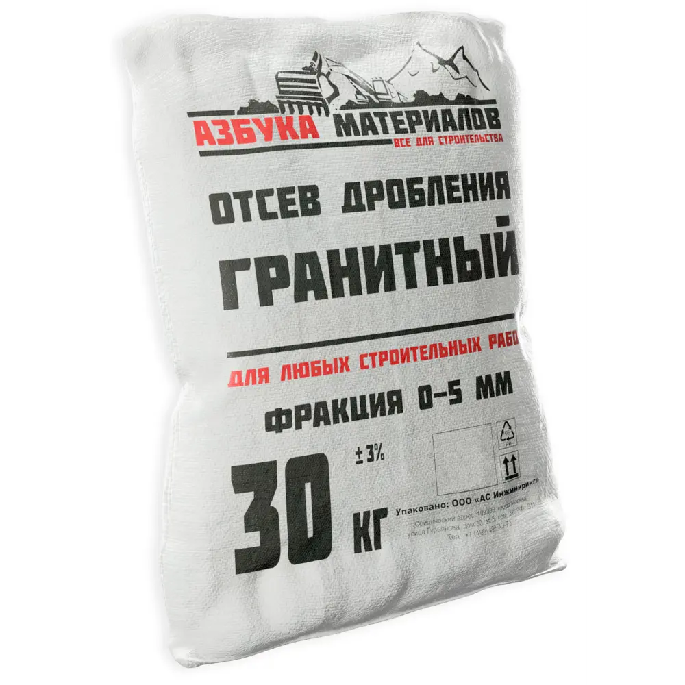 Отсев дробления гранитный АМ 0-5 мм 30 кг 89347214 STLM-2118720 Santreyd  - Вид №1