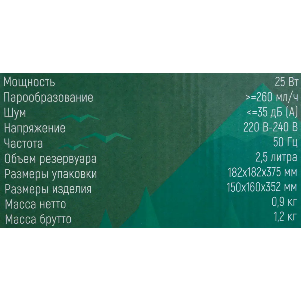 Увлажнитель воздуха ультразвуковой Neoclima NHL-250L цвет чёрно-белый STLM-2023697 - Вид №3