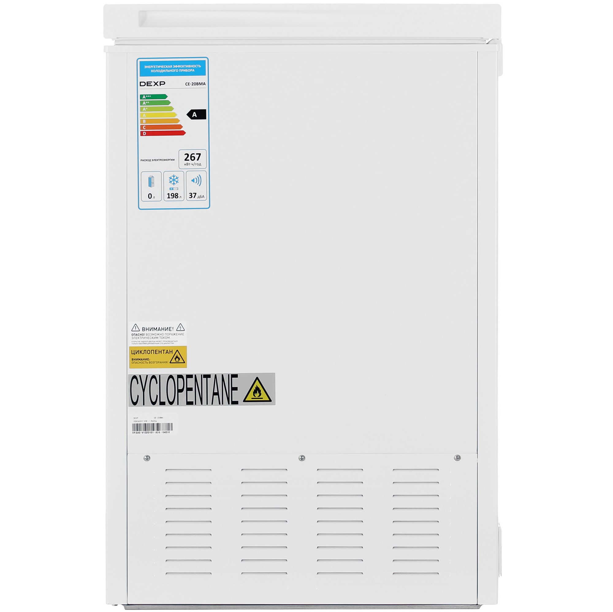 9246414 Морозильный ларь DEXP CE-20BMA белый STDN-0109379 - Вид №3