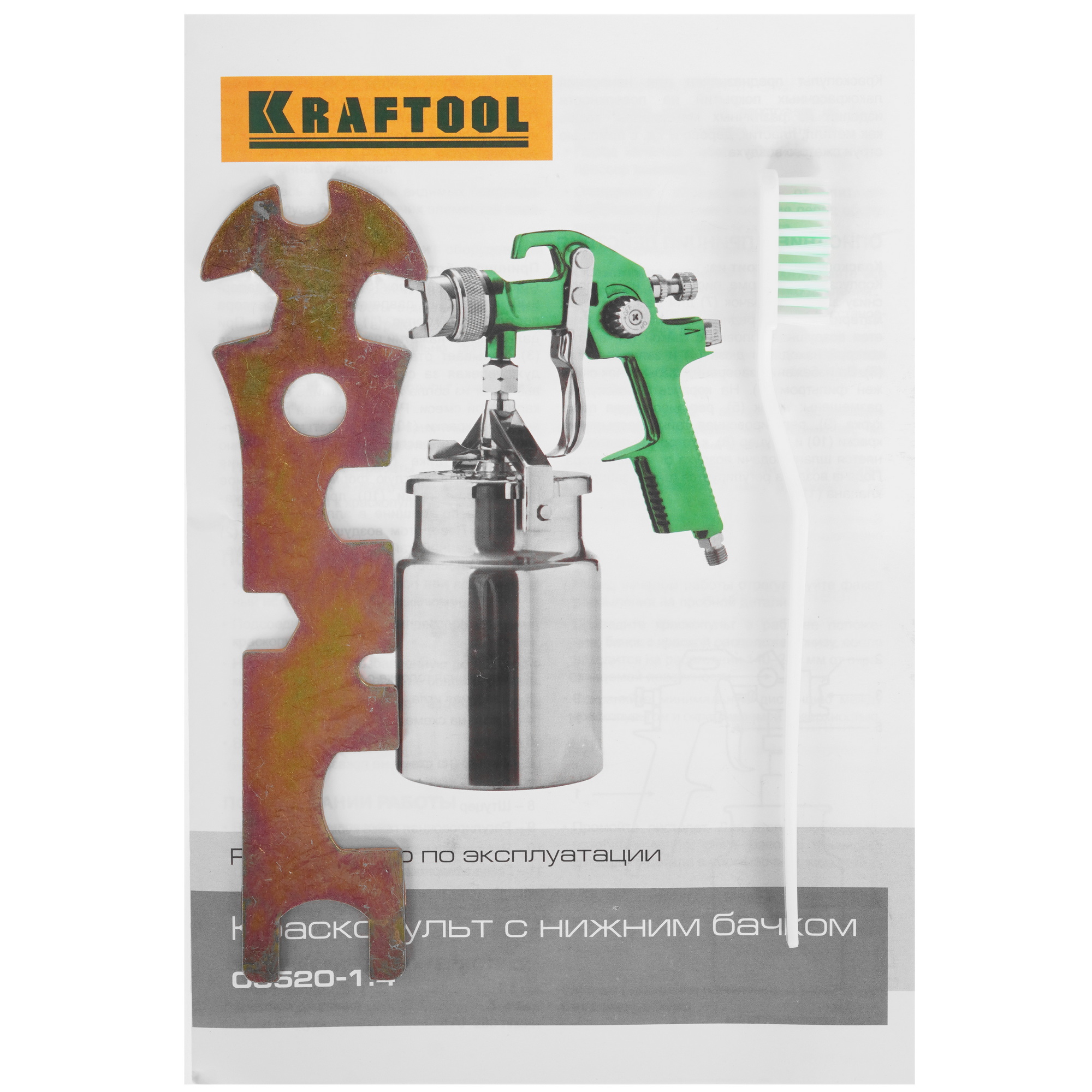 Краскораспылитель KRAFTOOL AirKraft HVLP 8192863 STDN-0089880 - Вид №4
