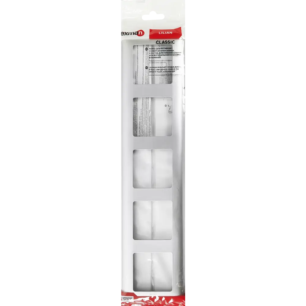 LEXMAN LILIAN - Универсальная декоративная рамка 5-постовая, алюминий 86761622 STLM-0071355 - Вид №3