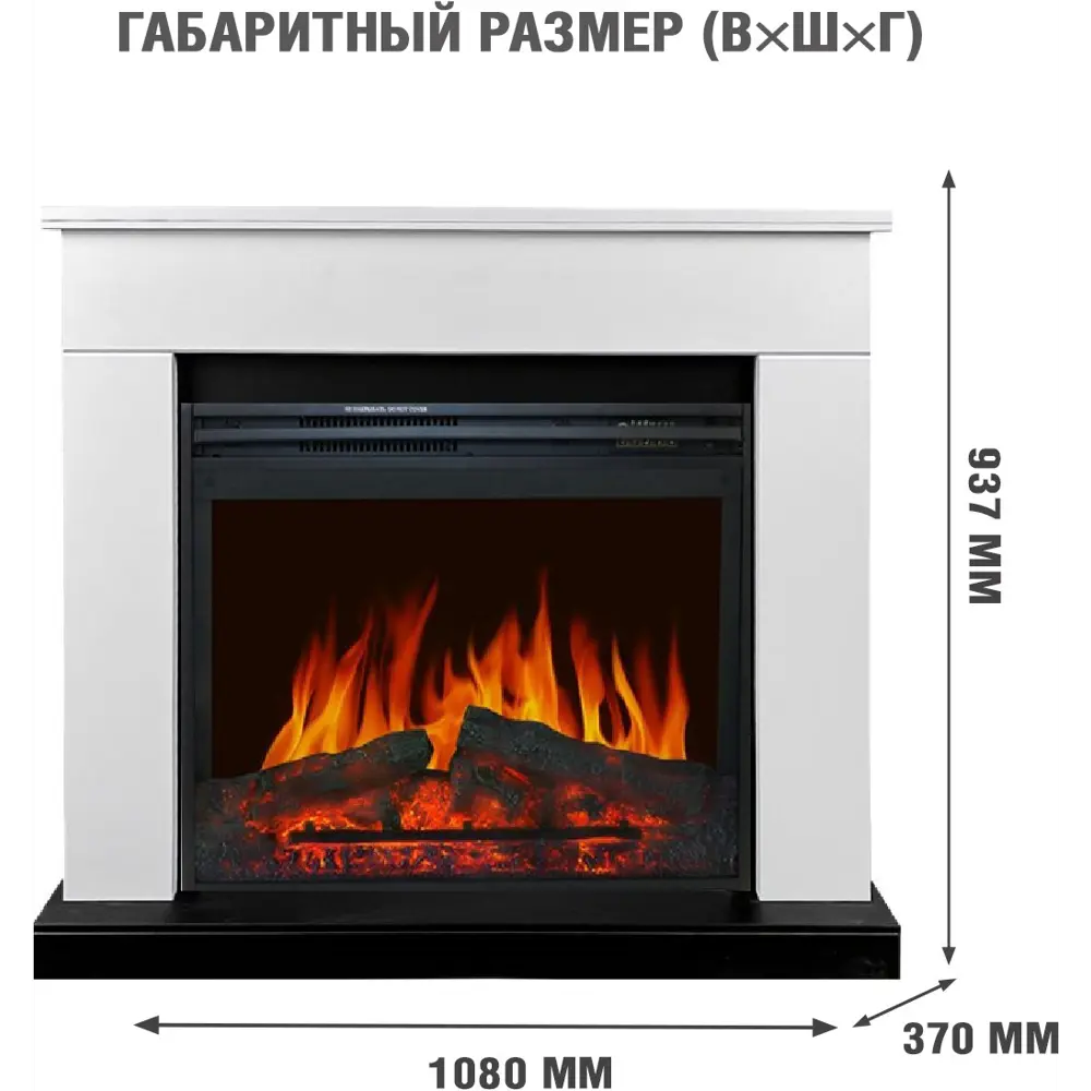 Каминокомплект Royal Flame Bergen SFT Jupiter FX 2 кВт цвет белый/черный 89395532 STLM-2166752  - Вид №1