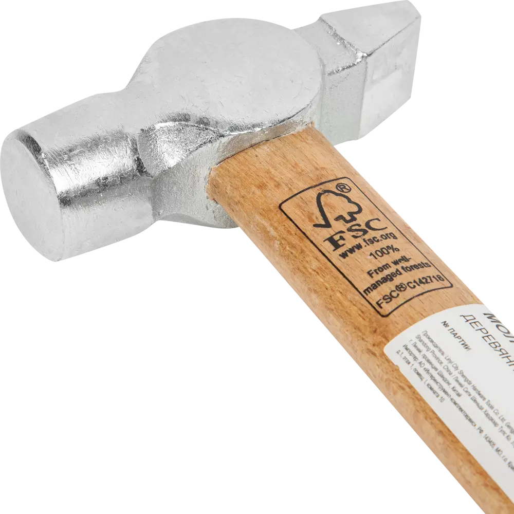 Молоток слесарный СПЕЦ с деревянной рукояткой 500 г 84556780 STLM-0051908 - Вид №1