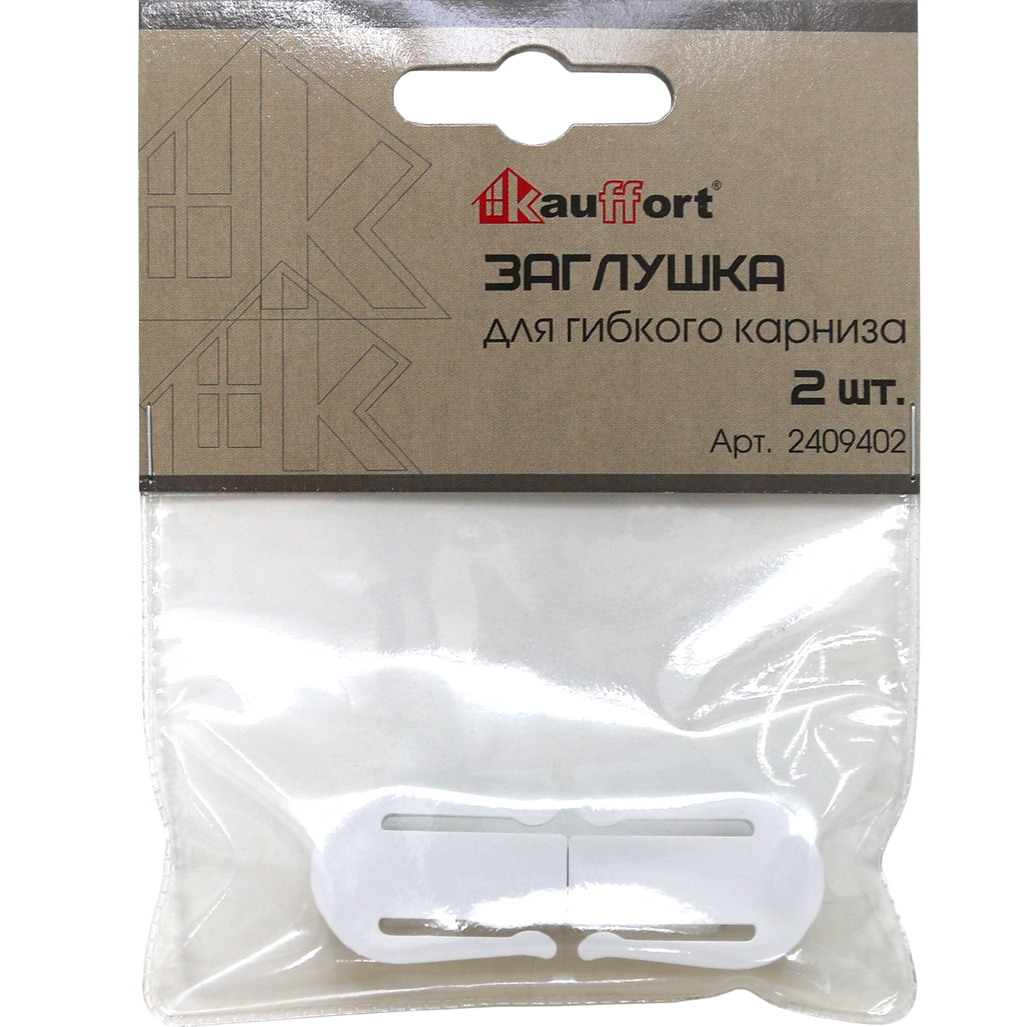 Заглушки Santreyd для гибкого карниза белые 2 шт - аккуратный финиш штор 89144926 STLM-0079086 - Вид №1