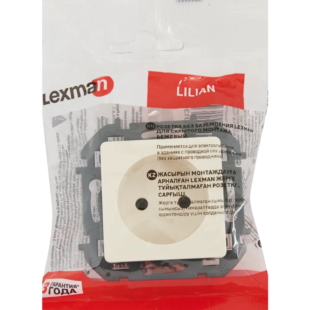 Розетка LEXMAN LILIAN без заземления в цвете слоновая кость 86761372 STLM-0071337 - Вид №5