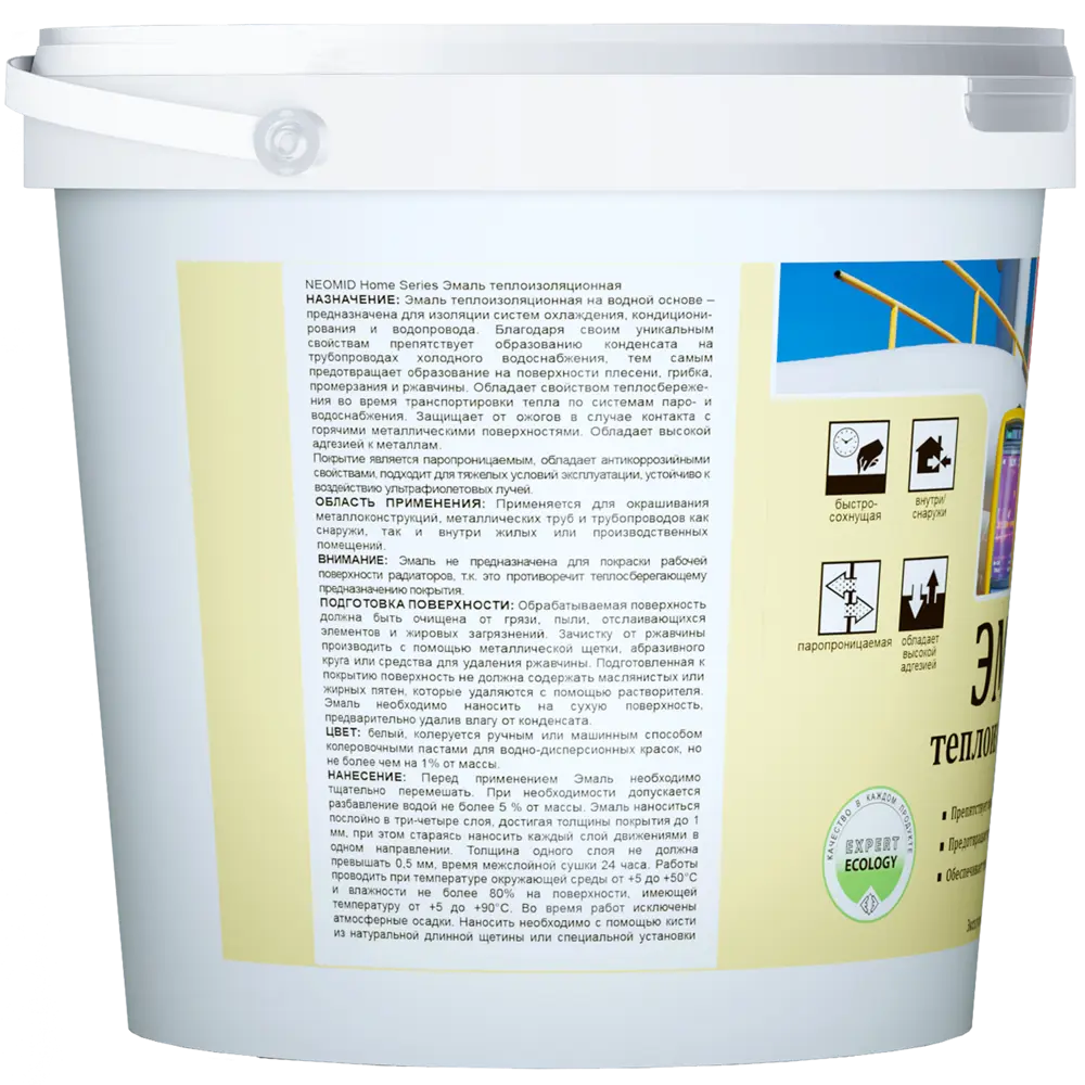 NEOMID Тепловлагоизоляционная эмаль для труб 1 л 82336778 STLM-0024815 - Вид №2