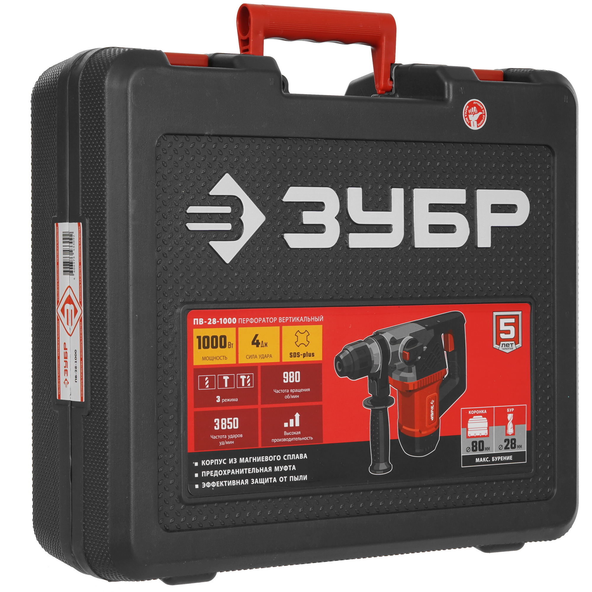 Перфоратор Зубр ПВ-28-1000 9927700 STDN-0149442 - Вид №8