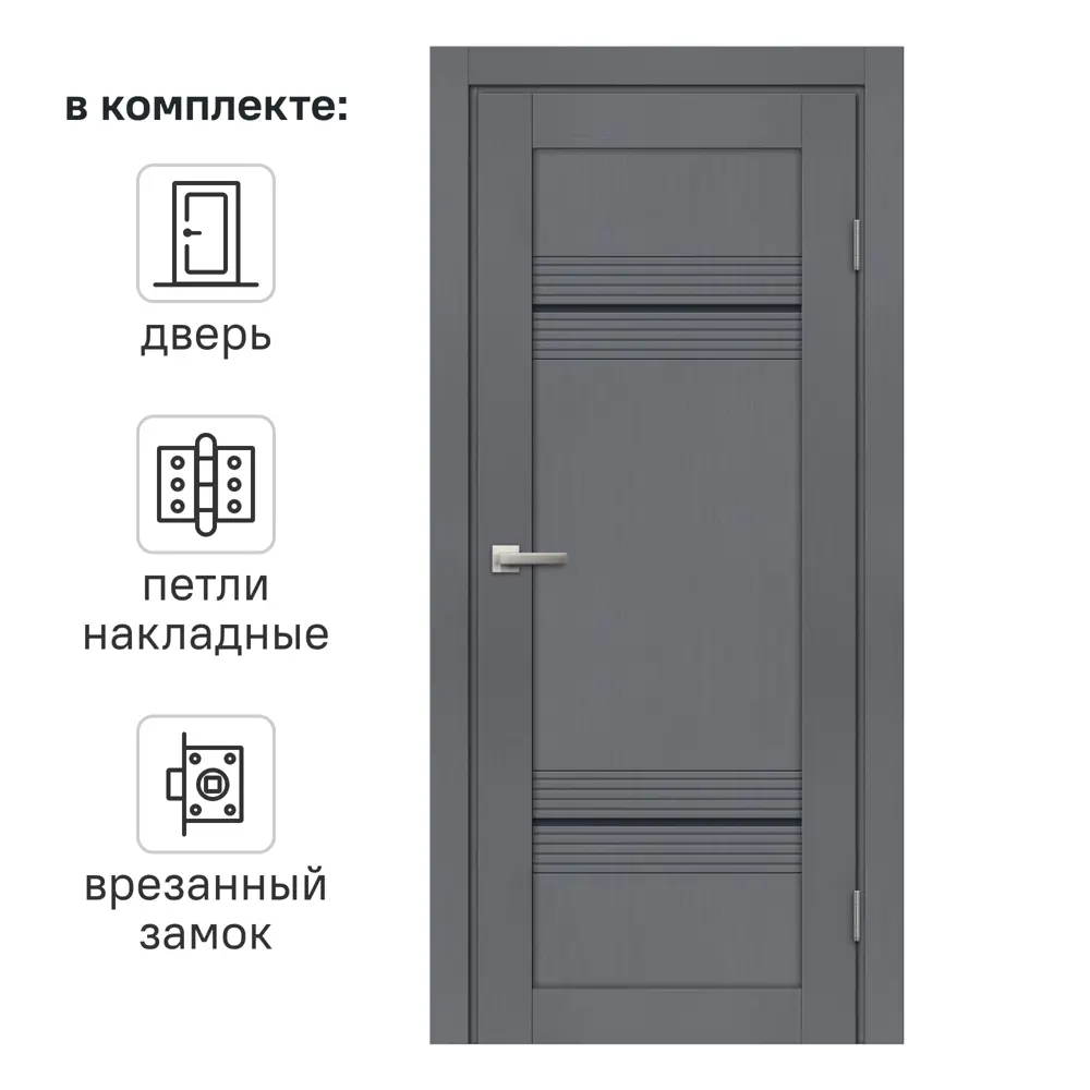 Дверь межкомнатная со стеклом Онда Г 90x200 см Hardflex цвет ясень грей с замком и петлями 89420083 STLM-2104915 Santreyd 