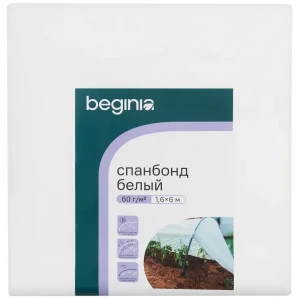 Спанбонд BEGINIA 60 г/м² 1.6×6 м - укрывной материал для растений 89415733