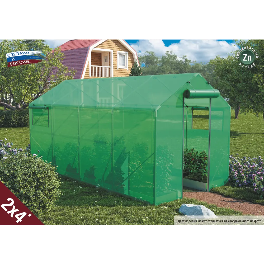 Теплица домик 200x400 см с тентом Santreyd STLM-2020406 - Вид №5