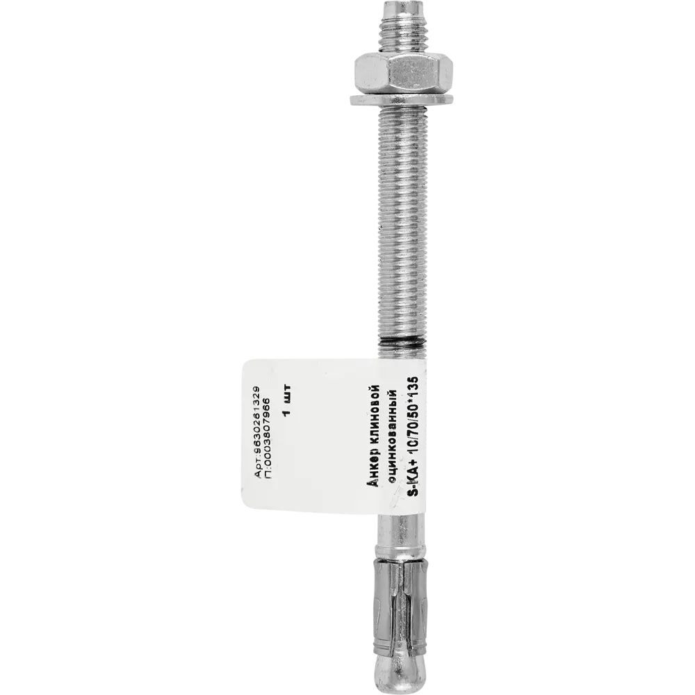Клиновой анкер SORMAT с контролируемой затяжкой для бетона и камня 88479211 STLM-1005219 - Вид №4