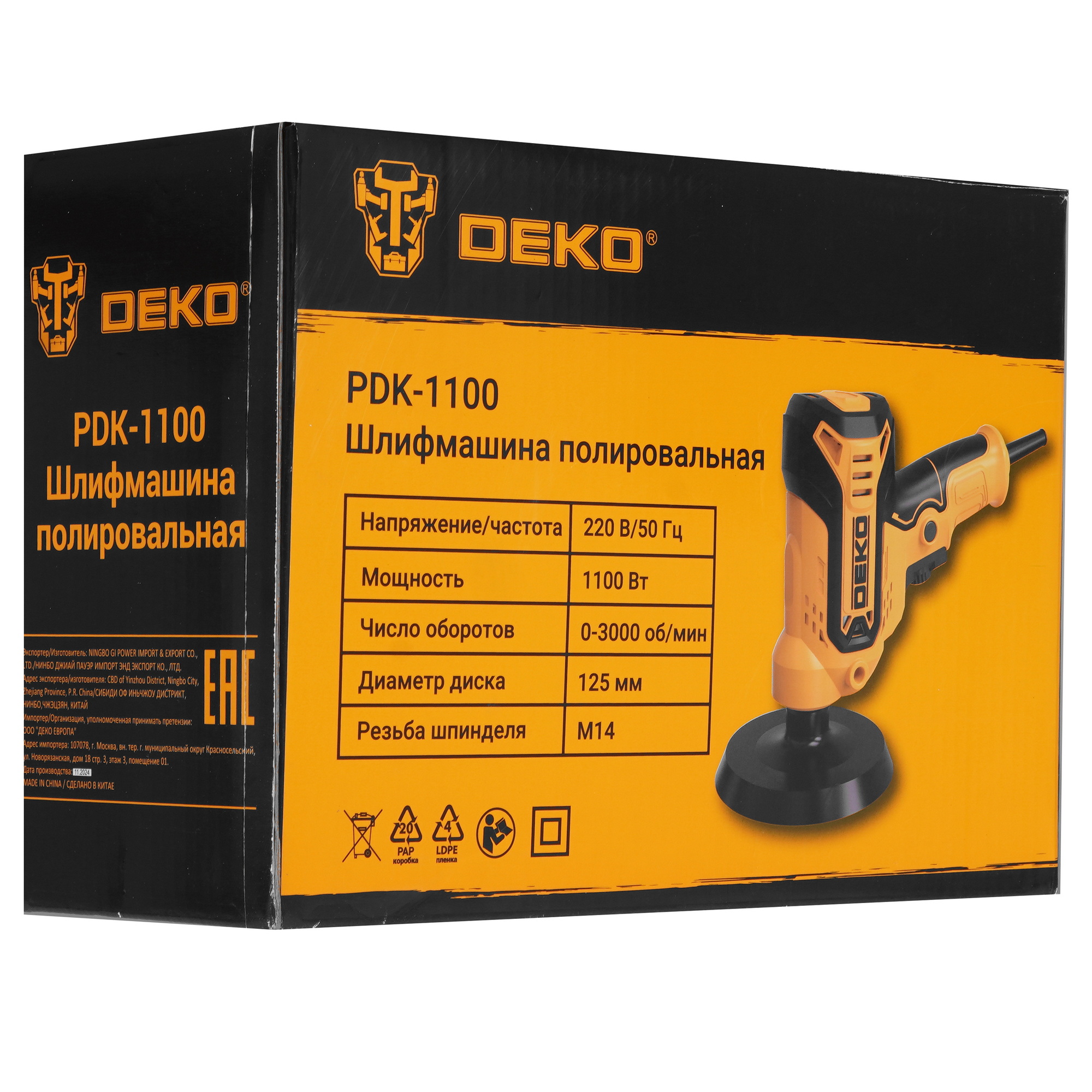 Полировальная машина DEKO PDK-1100 9254502 STDN-0107664 - Вид №8