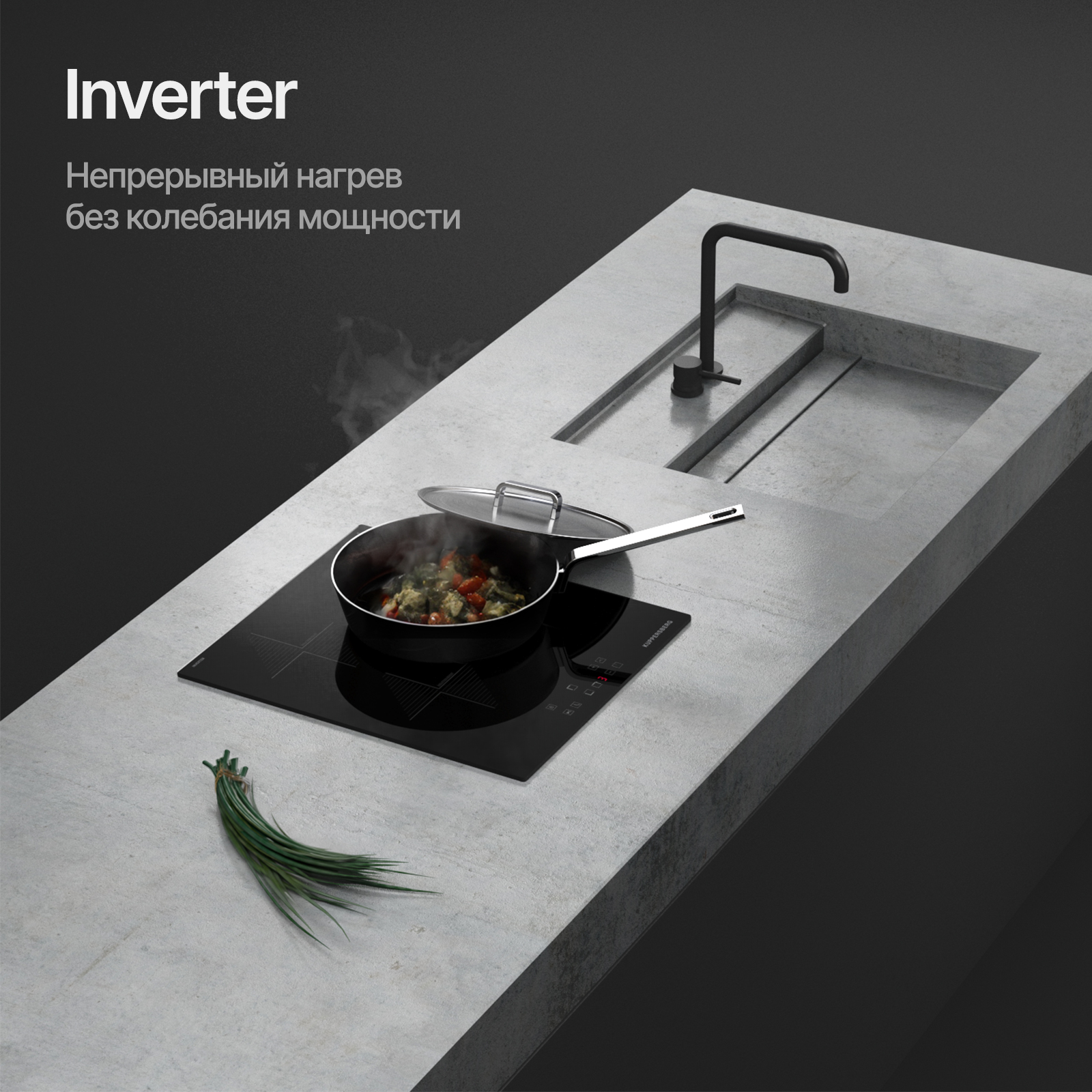 8146984 Индукционная варочная поверхность Kuppersberg  ICO 402 STDN-0044810 - Вид №5