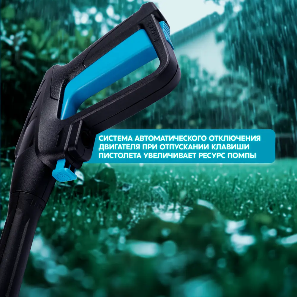 Мойка высокого давления сетевая Oasis MD-165, 165 бар, 480 л/ч STLM-2086300 - Вид №8