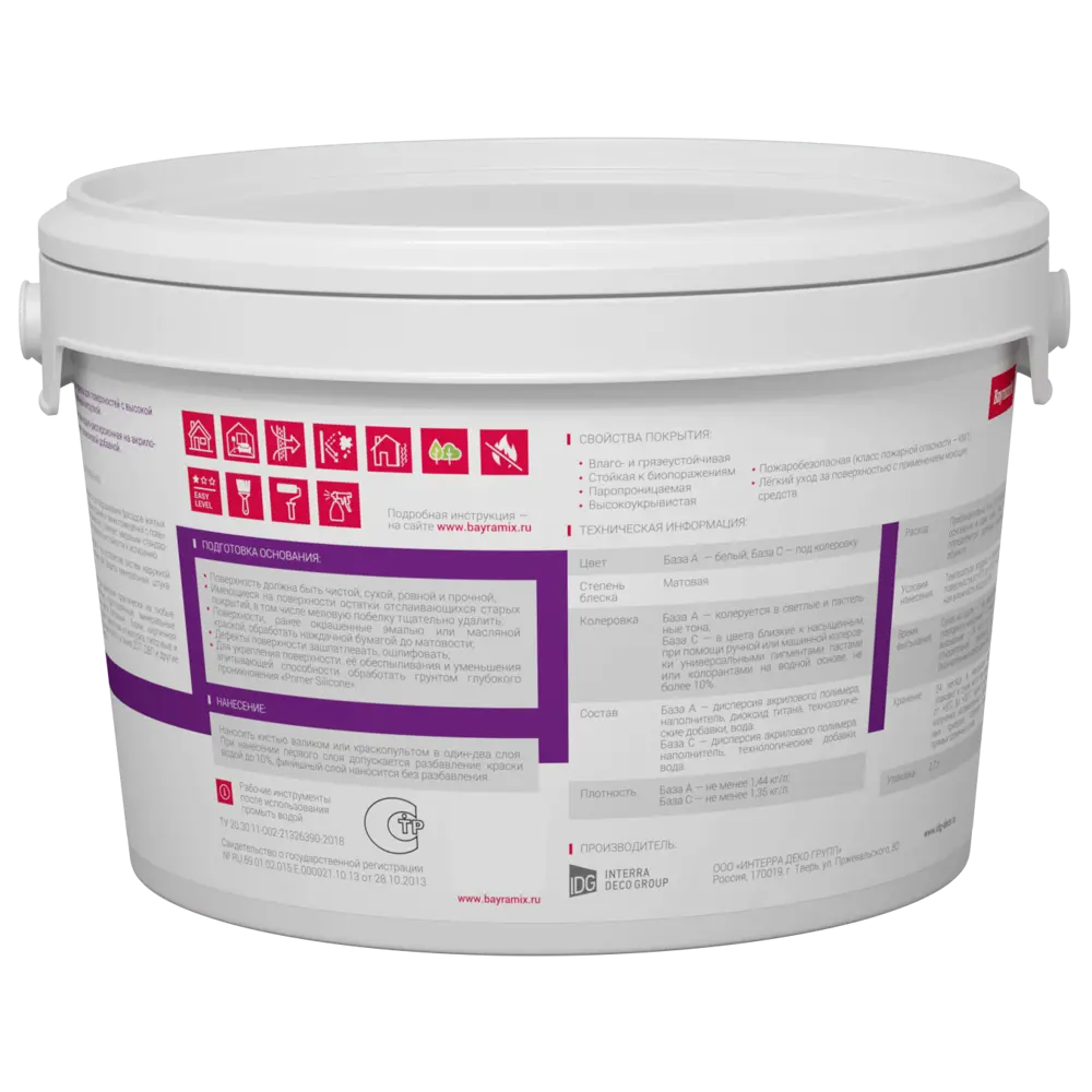 Фасадная краска BAYRAMIX Silicon Profi матовая база С для колеровки 2.7 л 82891615 STLM-0037615 - Вид №1