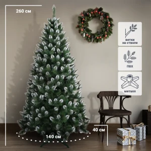 88580346 Ель Кавказская белые кончики 260 см STLM-1528954