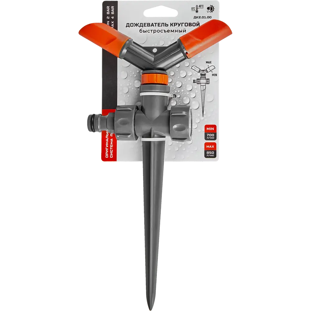 Santreyd Круговой дождеватель с регулируемым поливом 89367490 STLM-0963652 - Вид №2