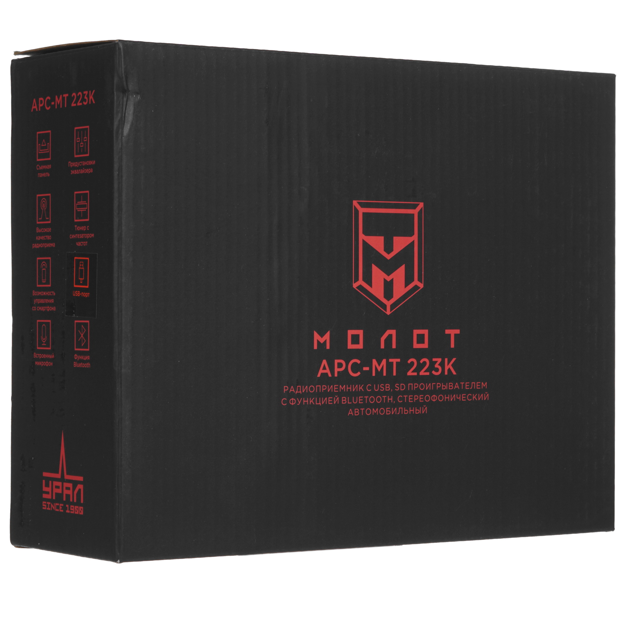 9979578 Автопроигрыватель Урал Молот АРС-МТ 223К Ural STDN-0103510 - Вид №8