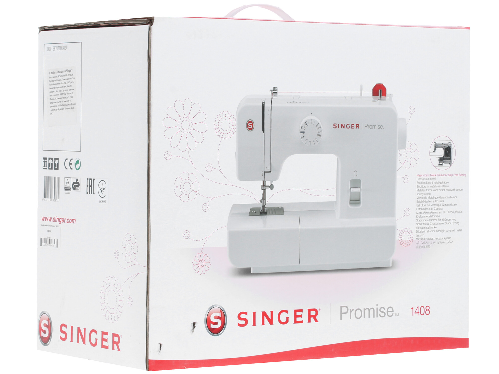 1085890 Швейная машина Singer Promise 1408 STDN-0151156 - Вид №8