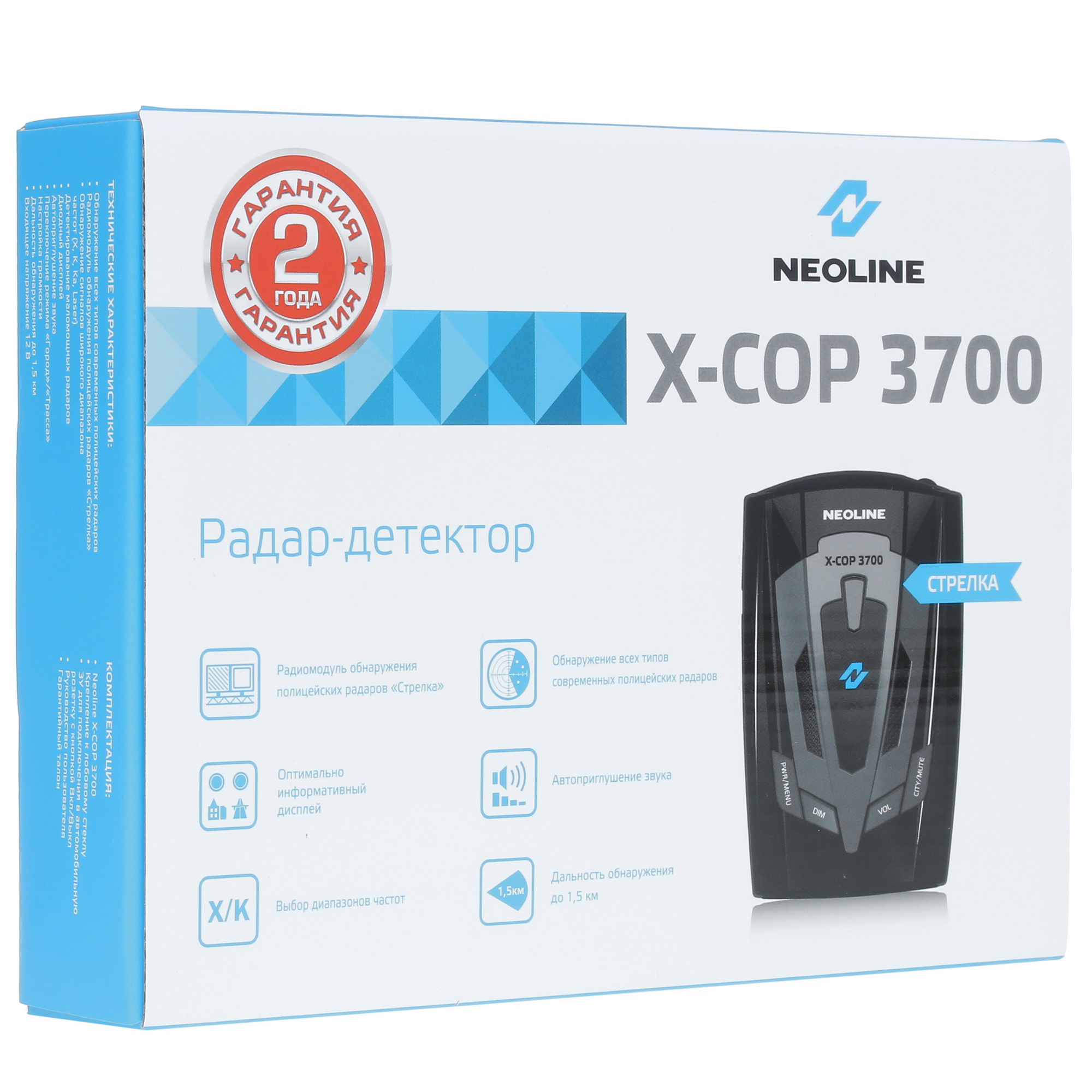 1020273 Радар-детектор Neoline X-COP 3700 STDN-0150483 - Вид №7