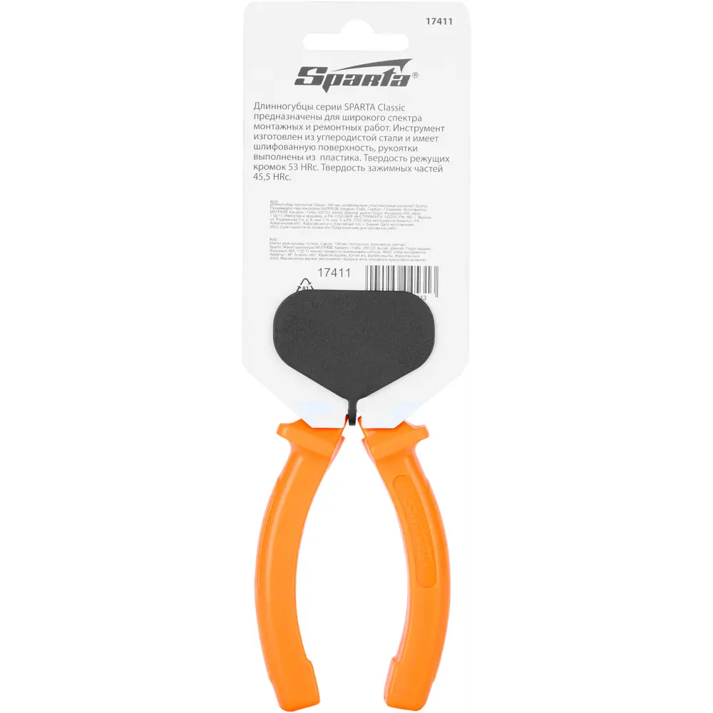 Длинногубцы изогнутые Sparta 17411 для точных монтажных работ 89406388 STLM-1572745 - Вид №7