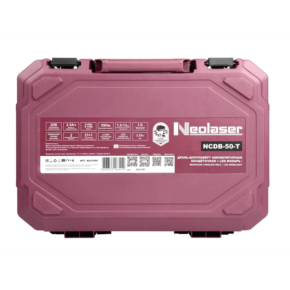 Аккумуляторная дрель-шуруповерт Neolaser NCDB-50-T с бесщеточным двигателем 89405330 STLM-1567993 - Вид №13