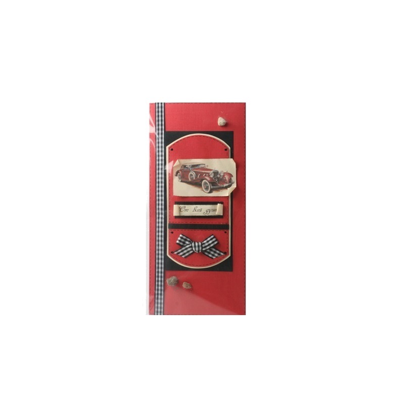 1.3 Открытка ручной работы Мужская Нейтральная Dream Design 