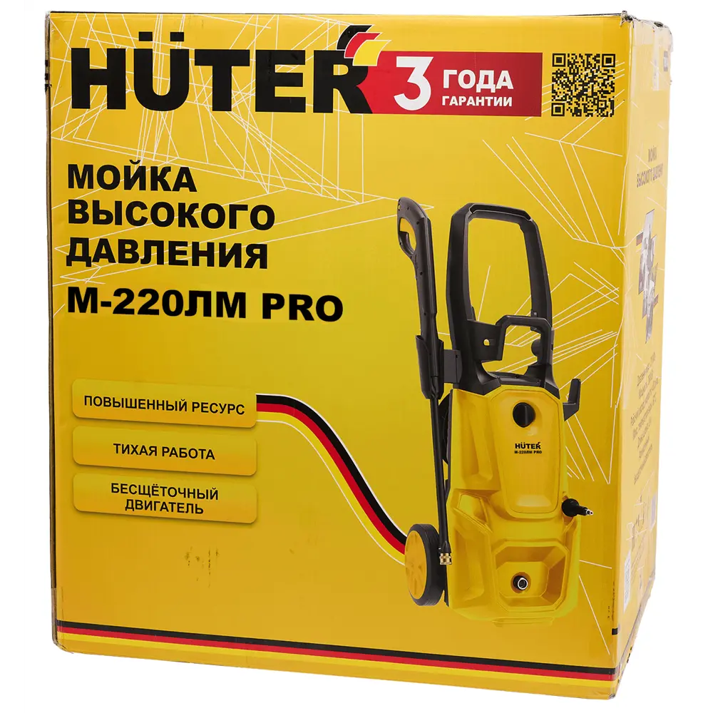 Мойка высокого давления сетевая Huter 900/70/8/182, 220 бар 450 л/ч STLM-2111594 - Вид №15