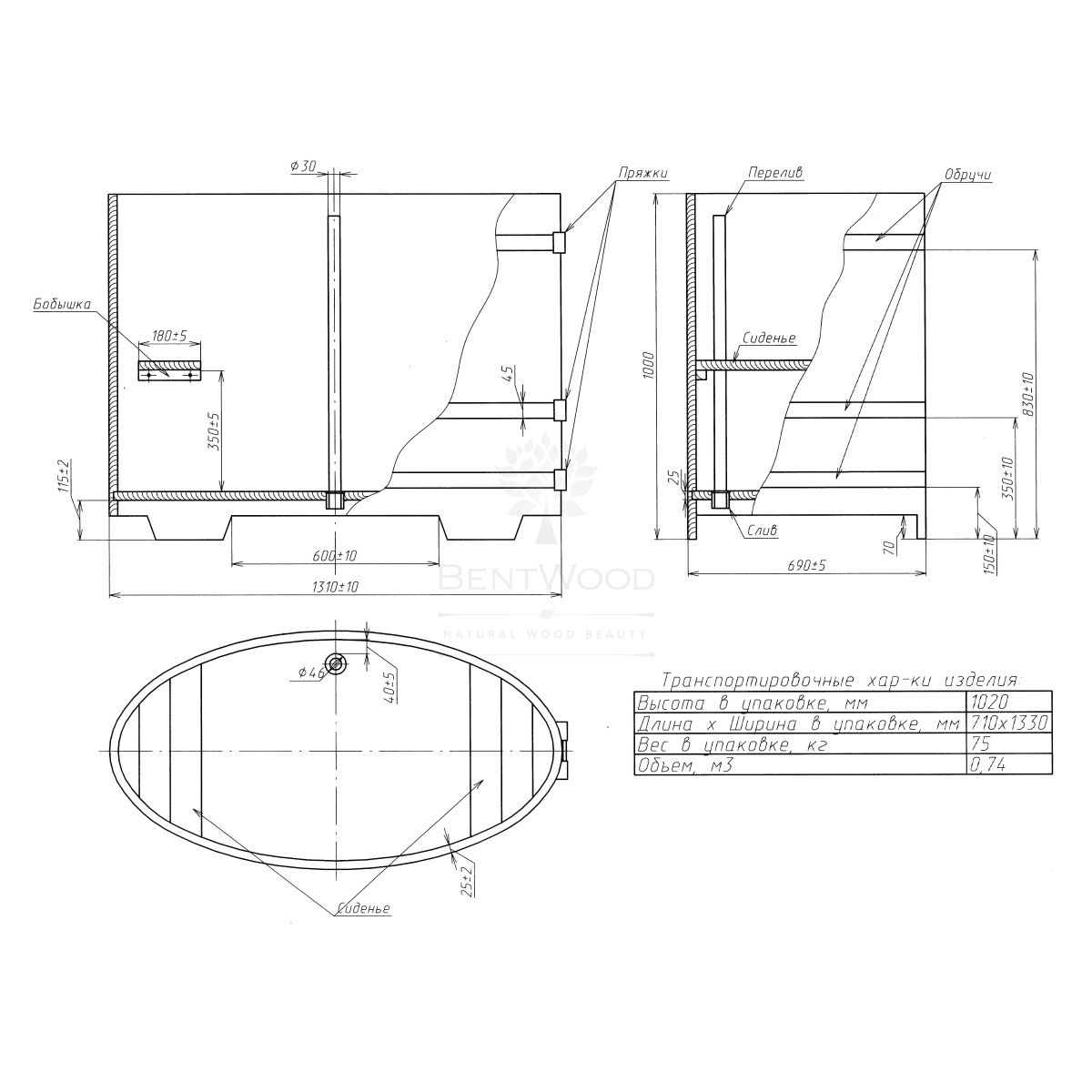 1262 Купель овальная из дуба 0,69х1,31х1,0 натуральная Alyarus  - Вид №5