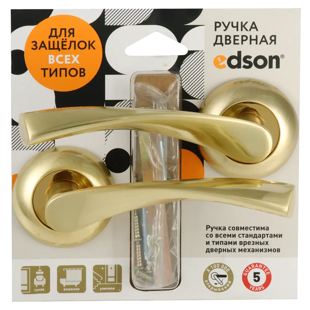 Дверные ручки EDSON EDS-14-Z01 золотые для межкомнатных дверей 85170616 STLM-0059415 - Вид №2