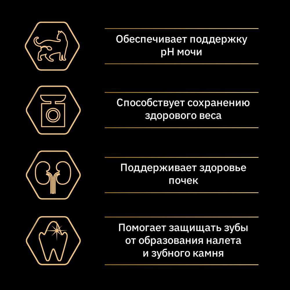 Т0056780 Корм для кошек для стерилизованных и кастрированных старше 1 года, с кроликом, сух. 400 г Pro Plan  - Вид №3