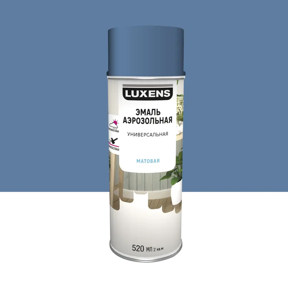 Аэрозольная эмаль Luxens матовая голубая для интерьера и улицы 83237389 STLM-0039747