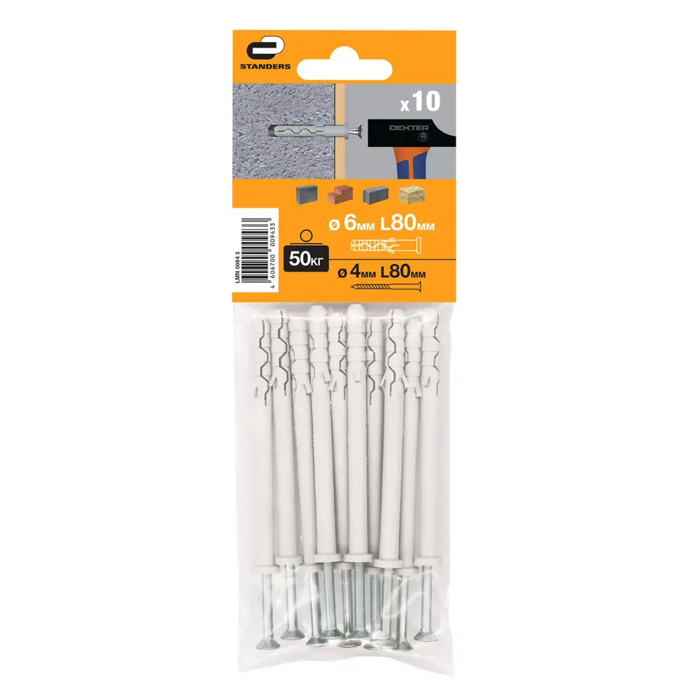 Дюбель-гвозди STANDERS для профессионального монтажа 6×80 мм 85493219 STLM-0063295 - Вид №3