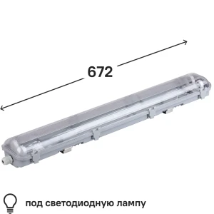 Светильник линейный влагозащищенный TDM Electric 672 мм 2x10 Вт, под светодиодную лампу