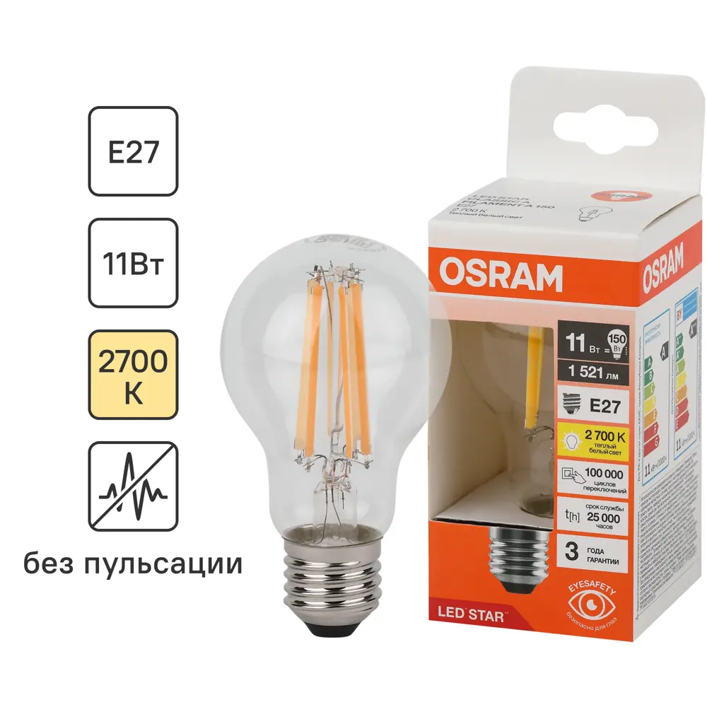 Светодиодная лампа OSRAM Filament E27 11W с теплым светом 85306909 STLM-0925953