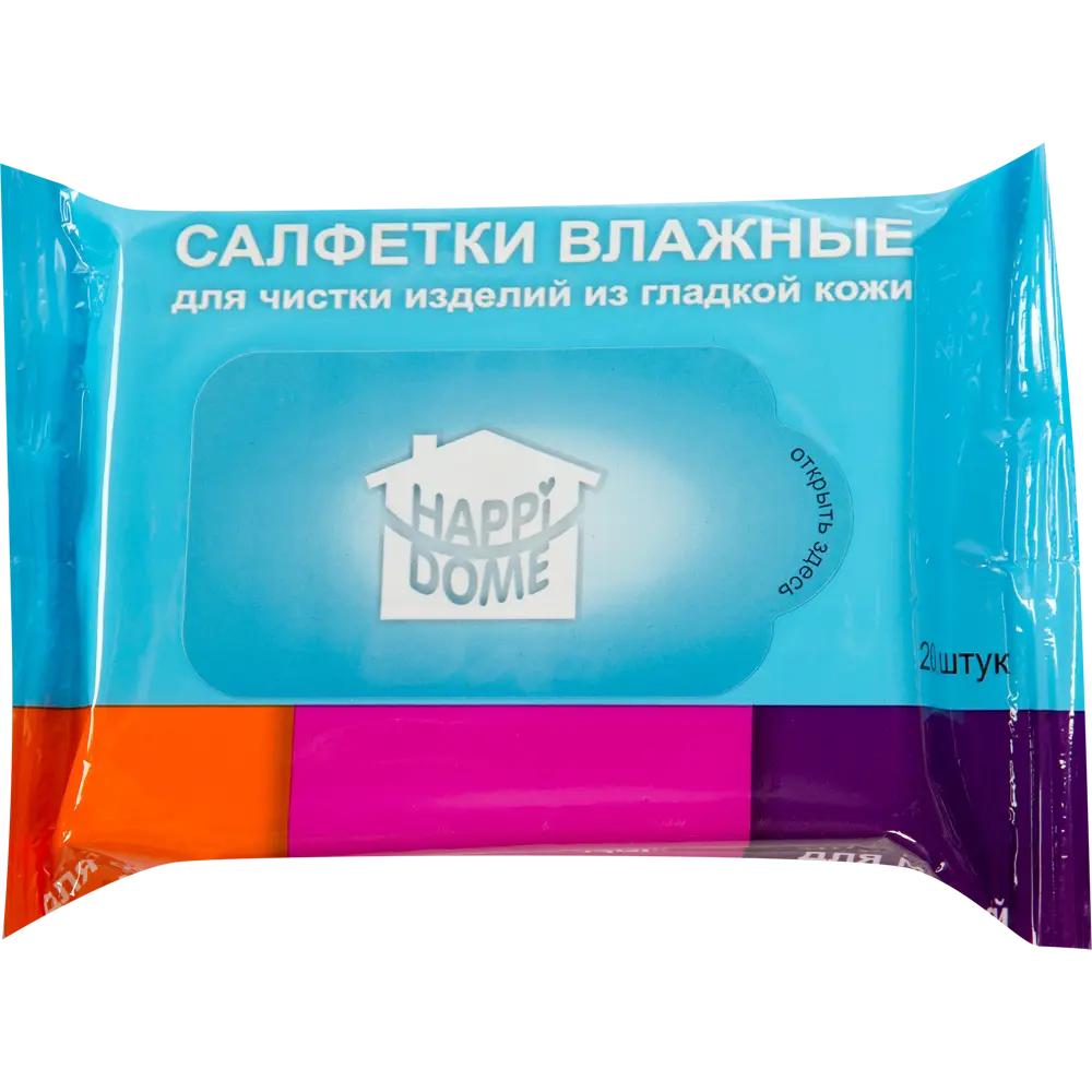 Салфетки влажные для чистки кожи 3x7.6 см 20 шт 82403479 STLM-2150819 Santreyd  - Вид №1