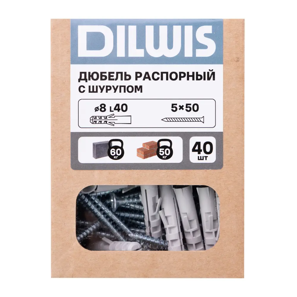 Дюбель распорный нейлоновый Dilwis 8x40мм 40 шт. в комплекте с шурупом 89449711 STLM-2036410  - Вид №5