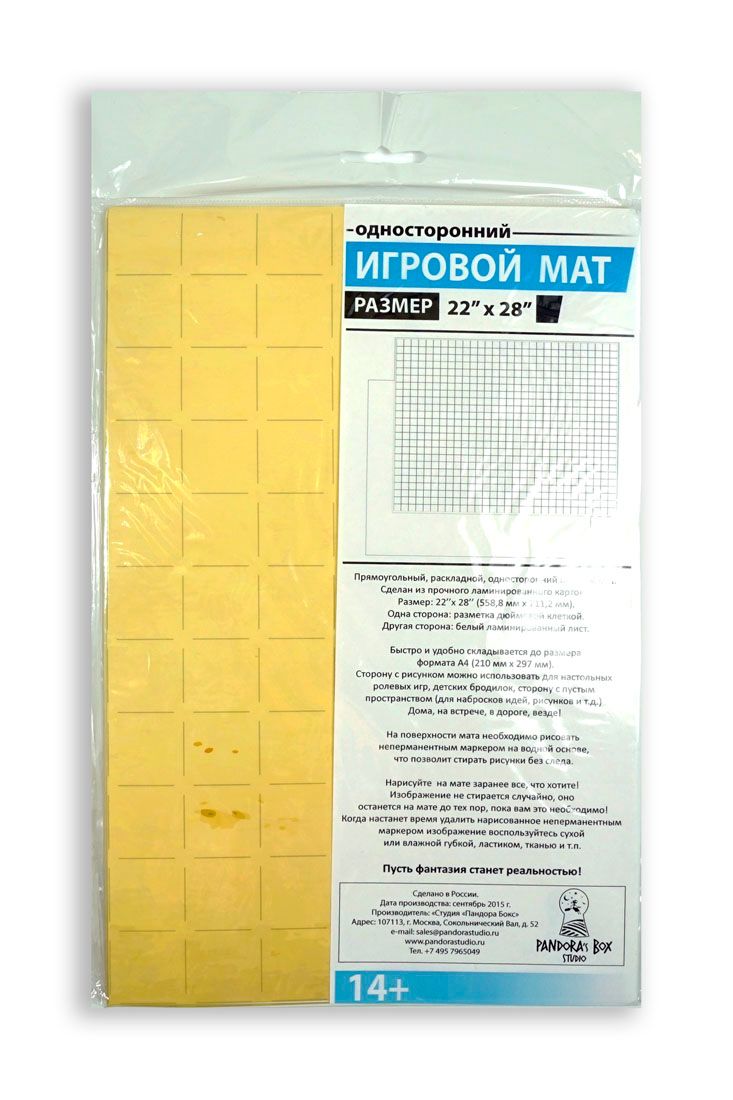 07PB004 Мат игровой ламинированный,складной Старая карта, 150 г Пандора Бокс Студио 