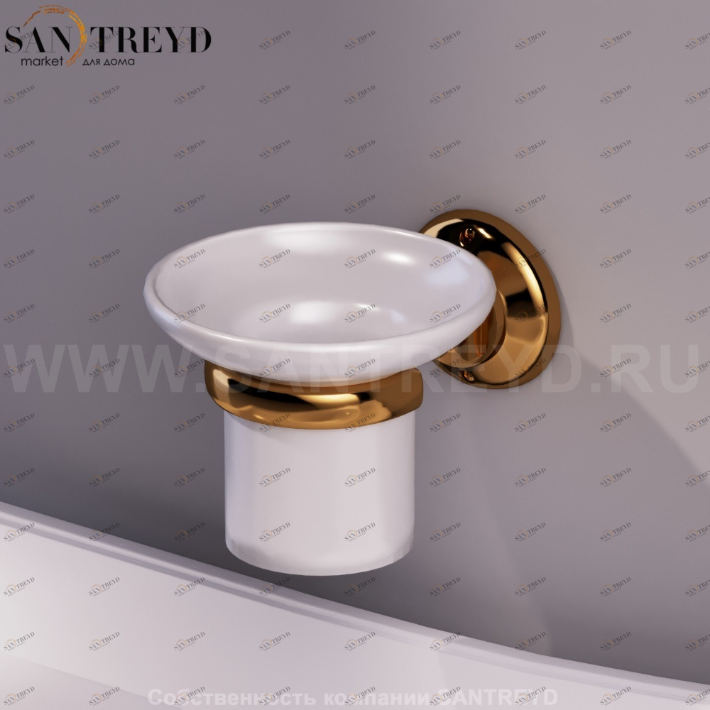 Подстаканник SIMAS золотистый Arcade 260203OR