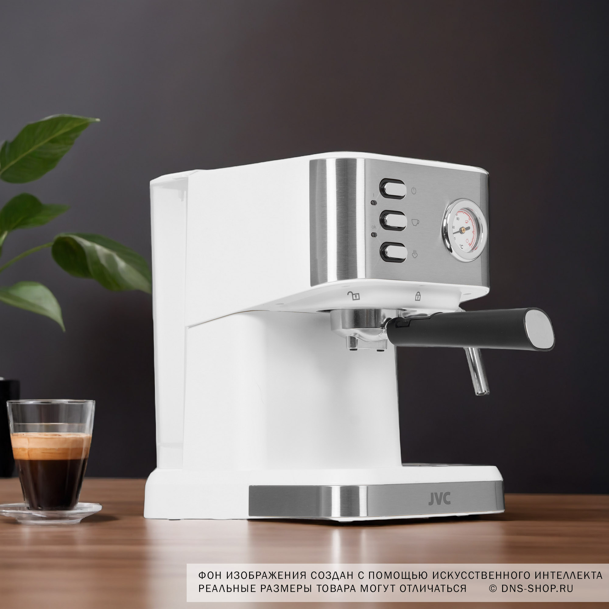 9052691 Кофеварка рожковая JVC JK-CF33 white белый STDN-0083016 - Вид №9