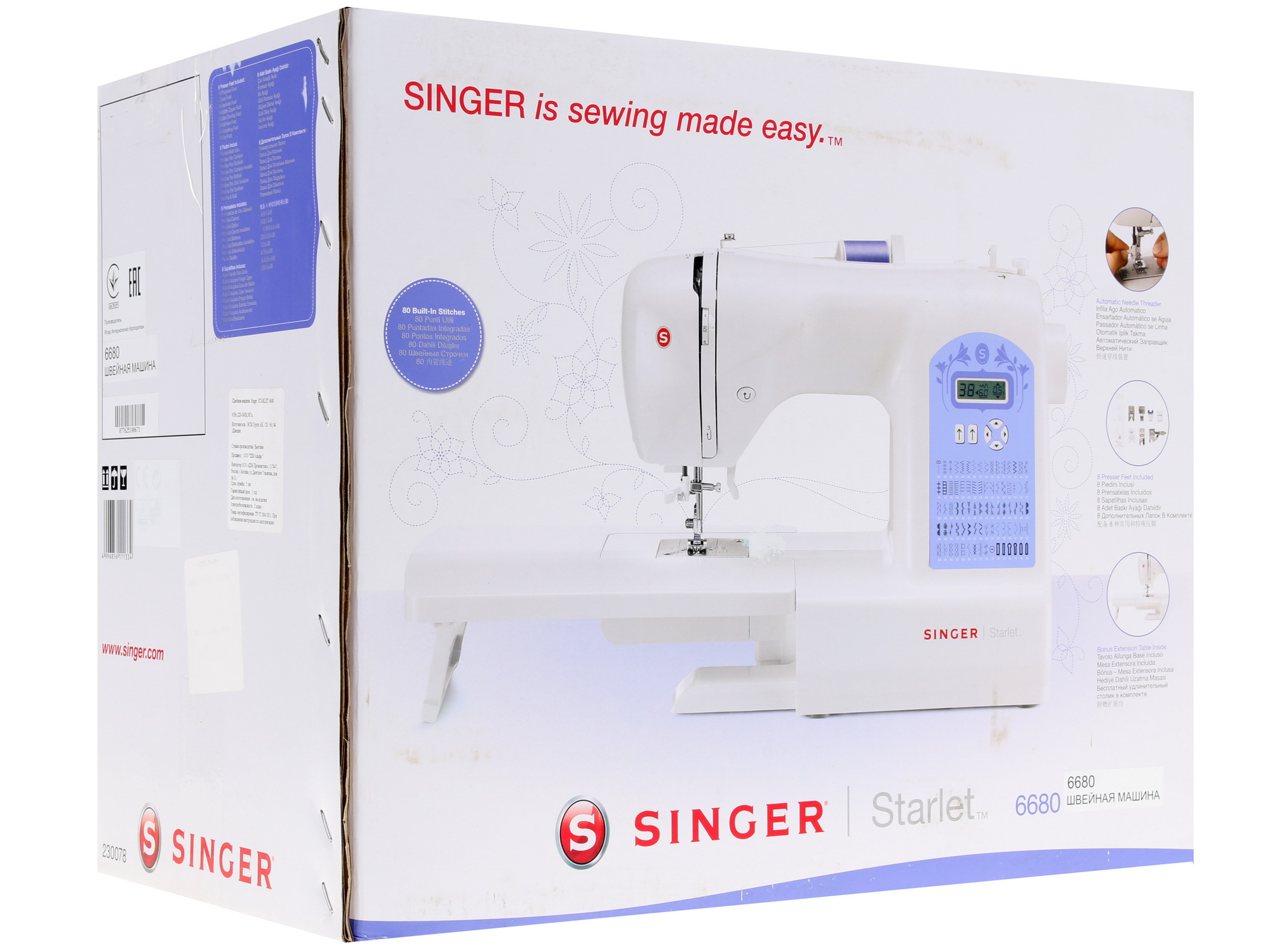 1213659 Швейная машина Singer Starlet 6680 STDN-0114289 - Вид №9