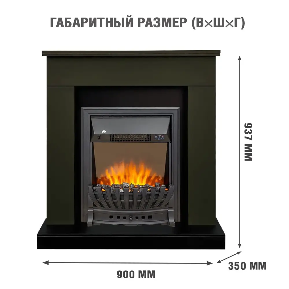 Каминокомплект Royal Flame Bergen STD SFT разборный Aspen Black 1.5 кВт цвет темная олива 89396829 STLM-2005225  - Вид №1