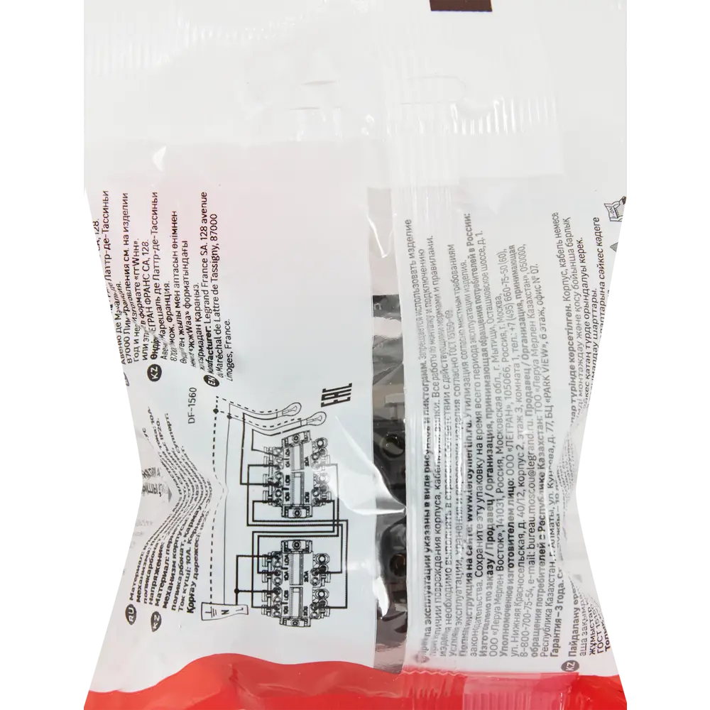 LEXMAN Lilian — двухклавишный выключатель для скрытого монтажа в белом матовом исполнении 86761727 STLM-1109454 - Вид №5