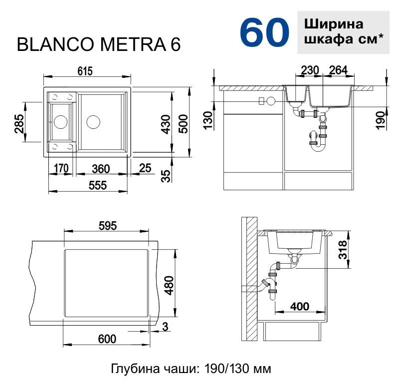 516158 Кухонная мойка Blanco Metra 6 жасмин  Blanco Metra Жасмин - Вид №3