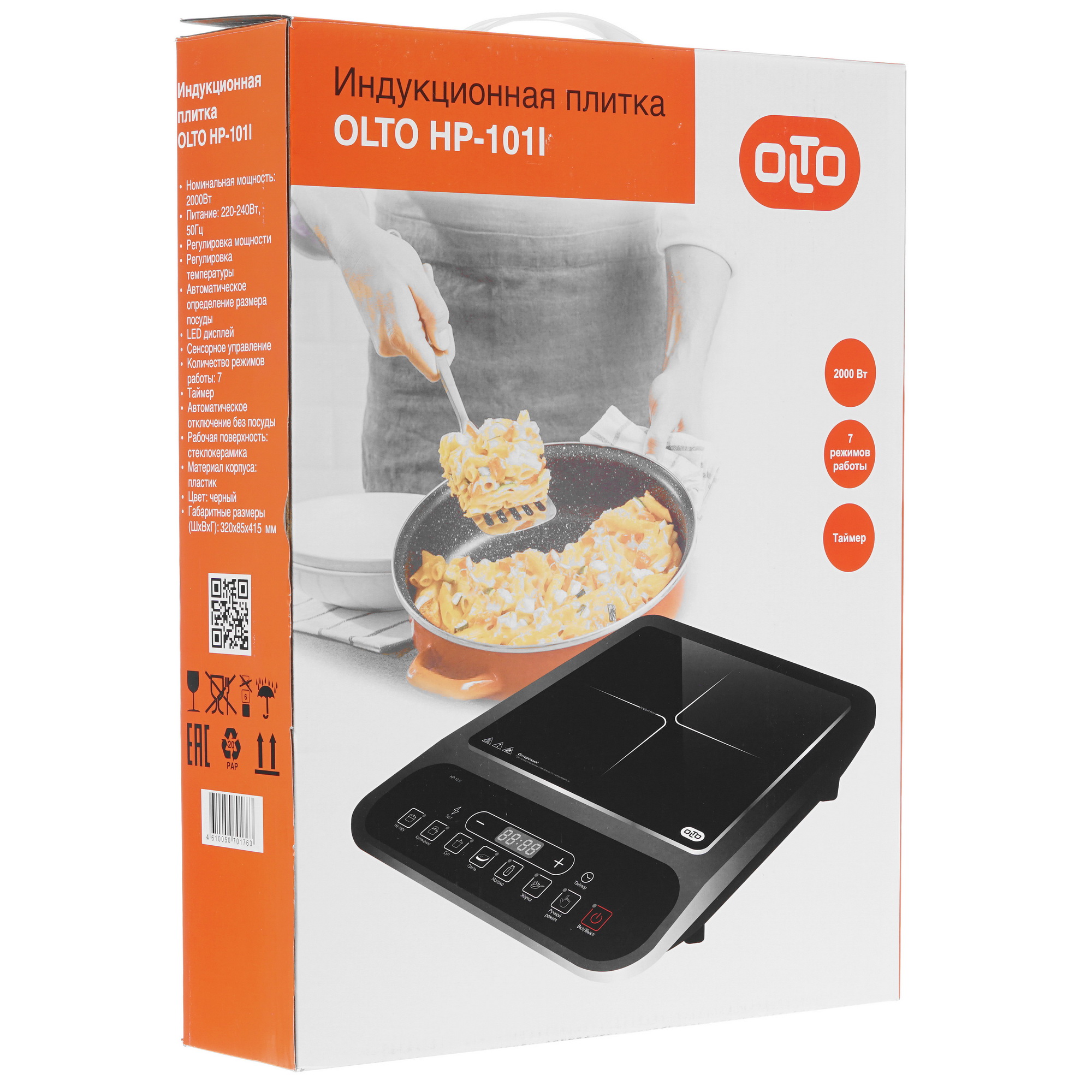 8166319 Плита компактная электрическая Olto HP-101I черный STDN-0136700 - Вид №7