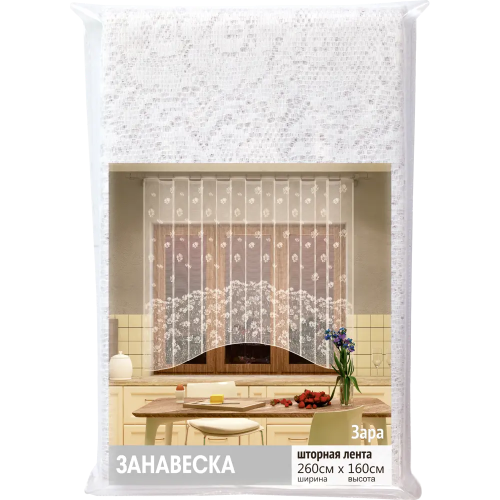 Тюль на ленте для кухни «Зара» 260х160 см цвет белый 82633558 STLM-2070638 Santreyd  - Вид №6